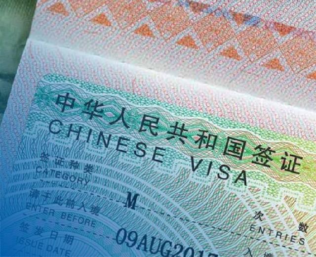 Visa China Single Entry