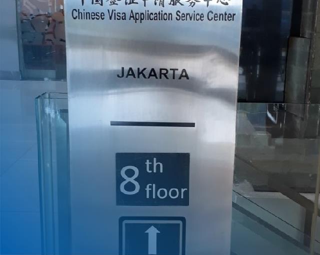 Visa China Application Center