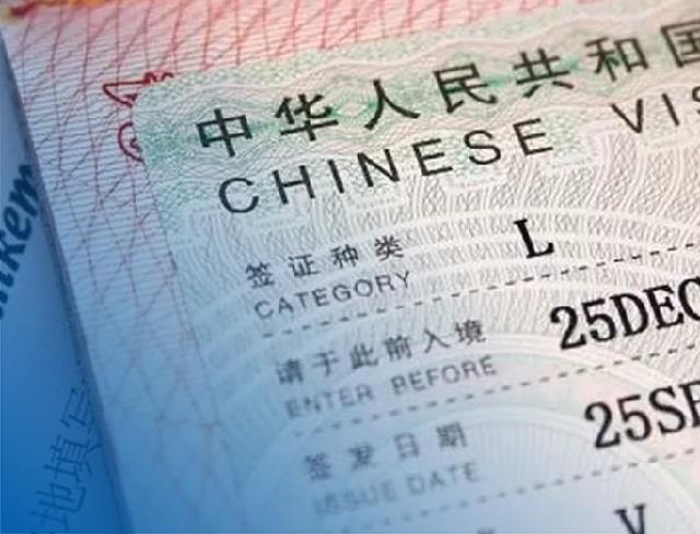 Visa Kerja China