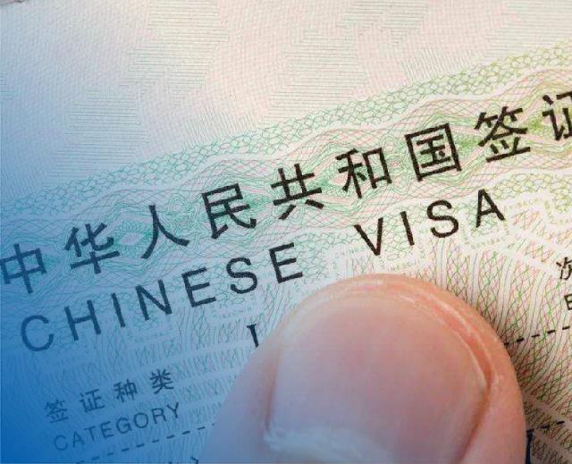 Visa Transit China